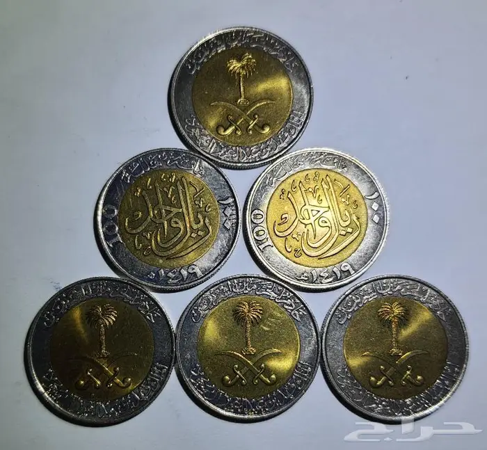 الريال المئوي - ريال الملك فهد - طقم الملك خالد المعدني 0