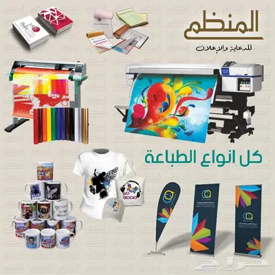 دروع تذكارية - طباعة - تصميم - حروف بارزة مضيئة 0