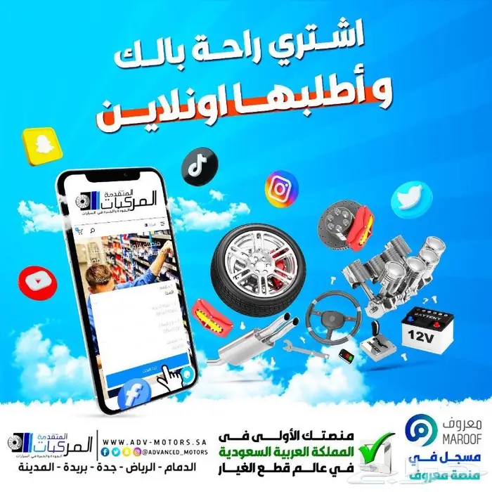 قطع غيار وفحمات سيراميك شيفروليه كورفيت 0