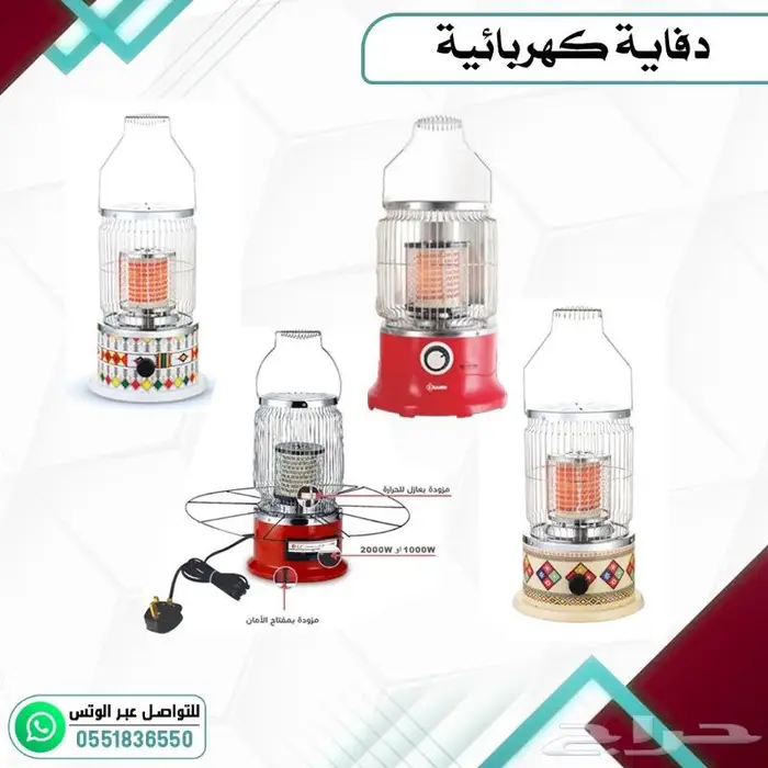 دفاية كهرباء 0