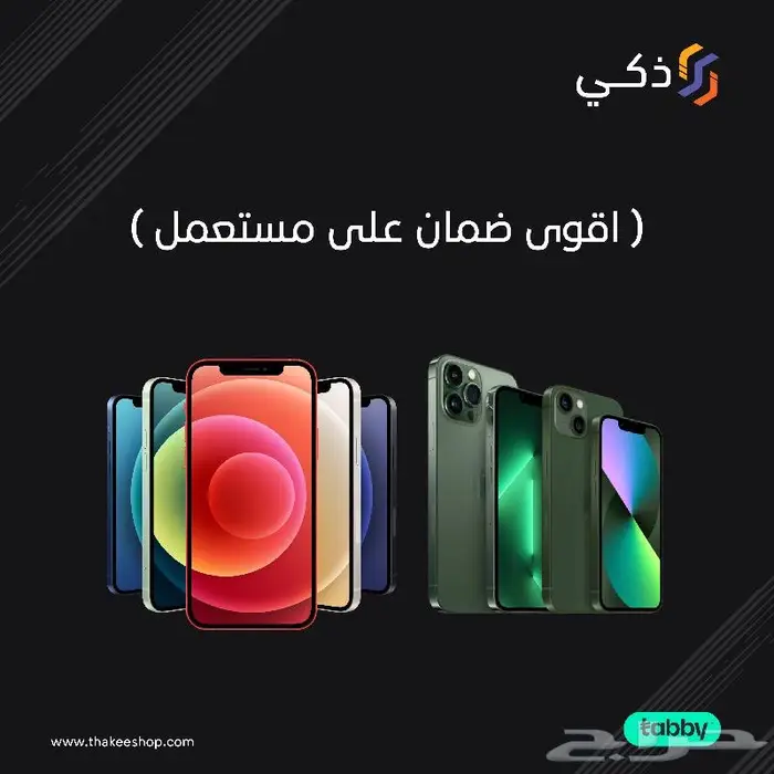 مصمم جرافيك 5