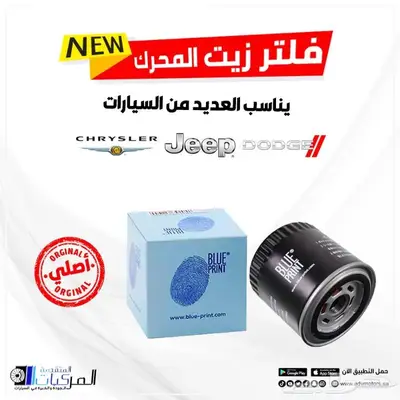 هوبات رياضية وفحمات سيراميك لدودج تشارجر وتشالنجر 4