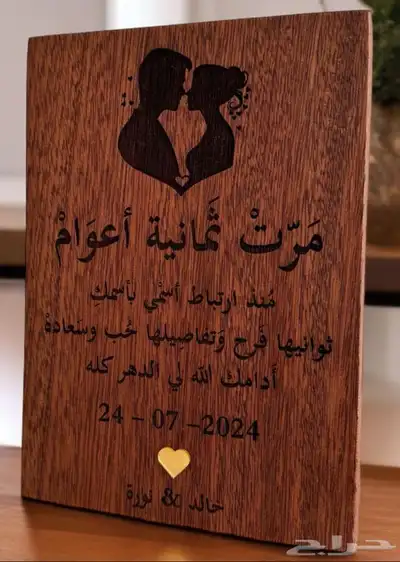 دروع واستنددات اكرلك 17