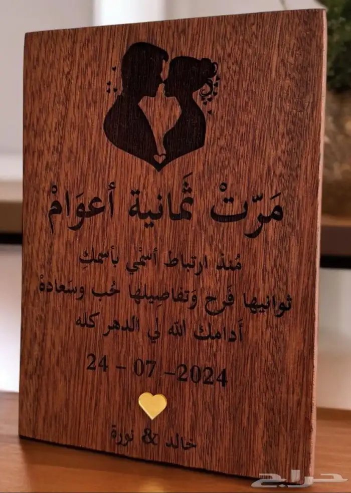 دروع واستنددات اكرلك 17