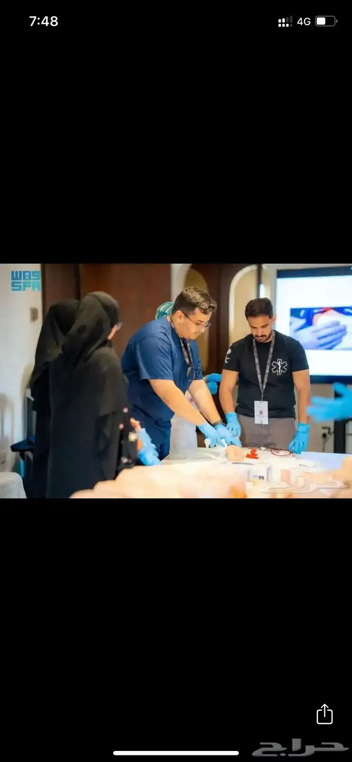 دورة ورخص اسعافات اوليه معتمده عالميا 0