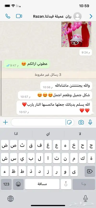 سخانات حلا الشتاء 3