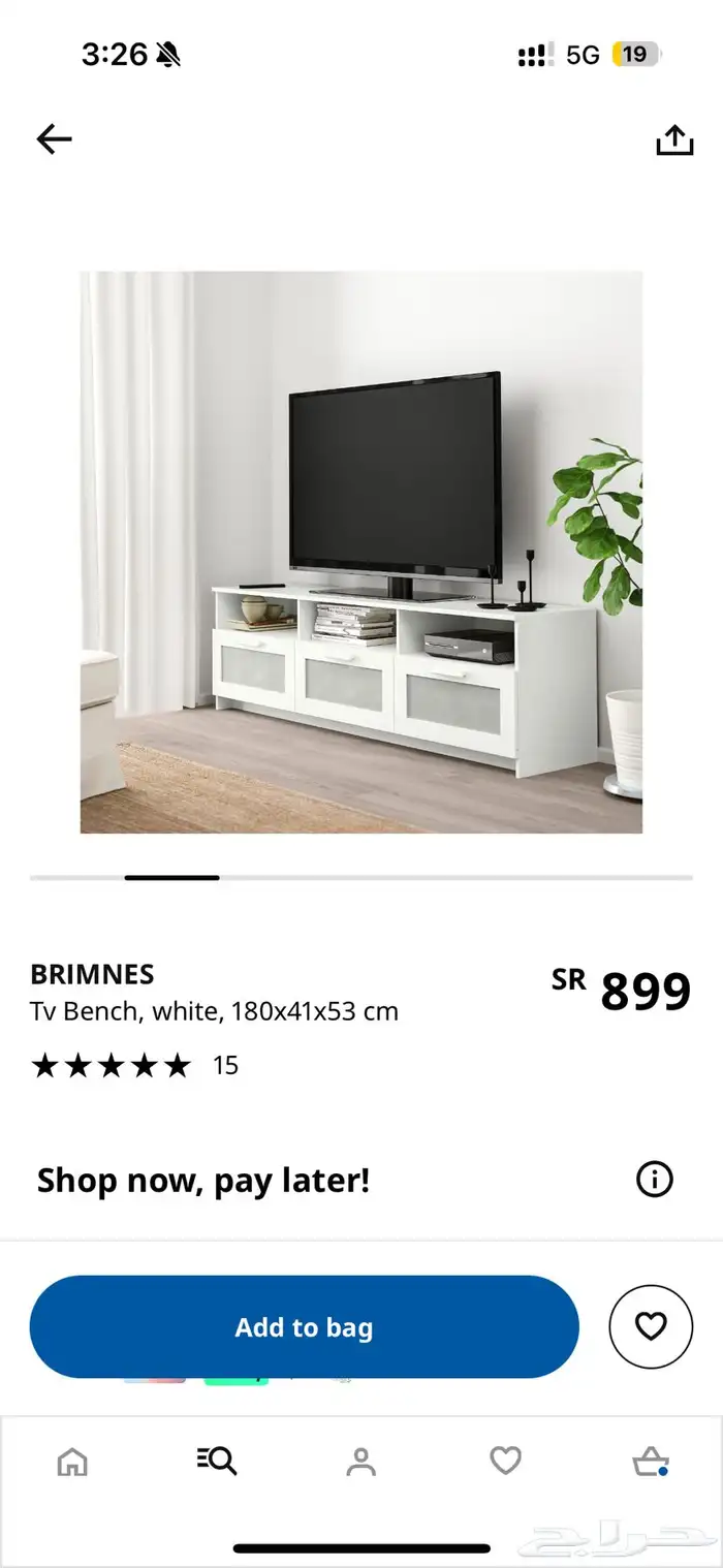 طاولة تلفزيون TV table 0