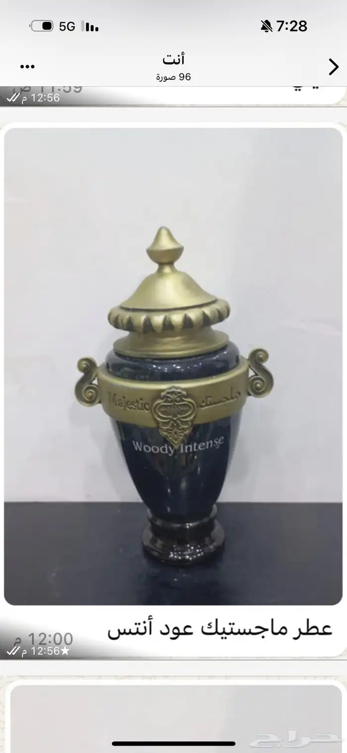 تساتر من ماركات العطور الاصلية وبأسعار تناسب جميع الاذواق - 30