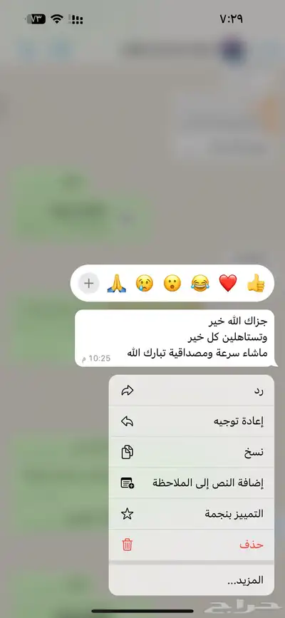 ساعات ودورات ممارس بلس 5