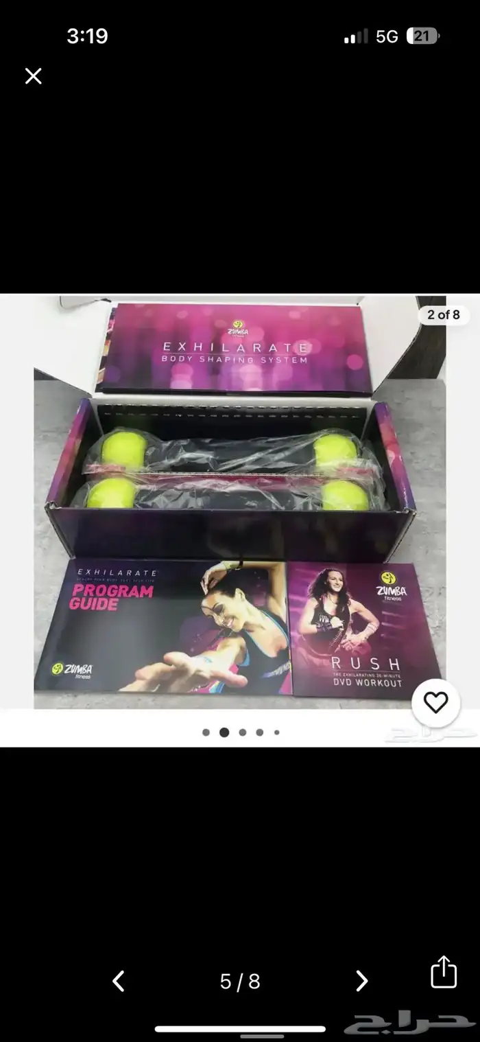 معدات رياضية 6