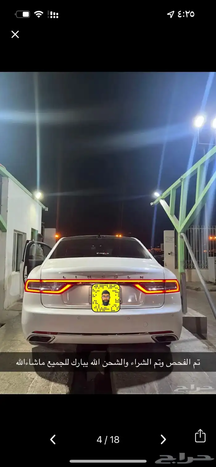 فحص سيارات جده وضوحيها 2