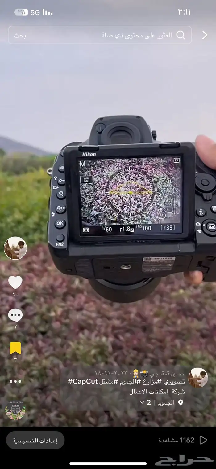 تصوير شخصي- تصوير عقاري 4