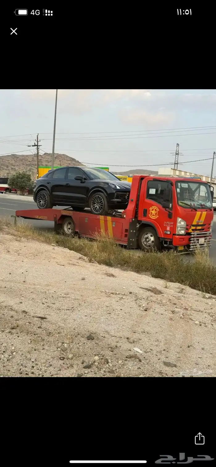 سطحه تبوك البدع الزيته الشرف حقل حالة عمار 0