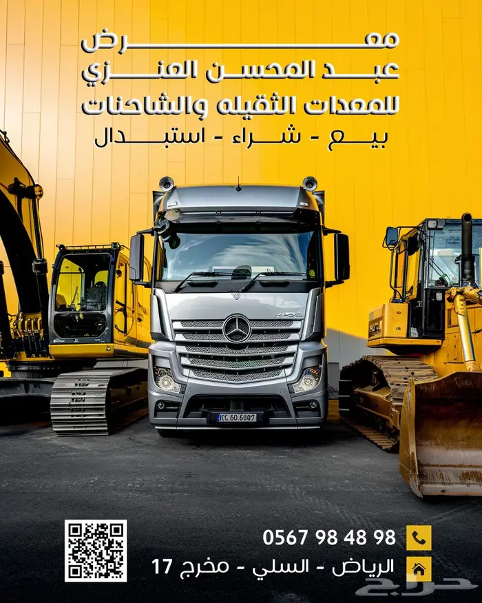 اكتروس 4x4 موديل 2007 دبل 13