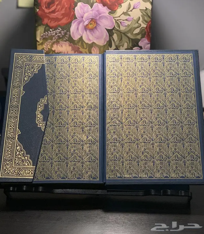 مصحف فاخر مذهب طبعة الملك فهد عام 1417ه 6