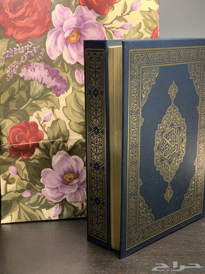 مصحف فاخر مذهب طبعة الملك فهد عام 1417ه 5
