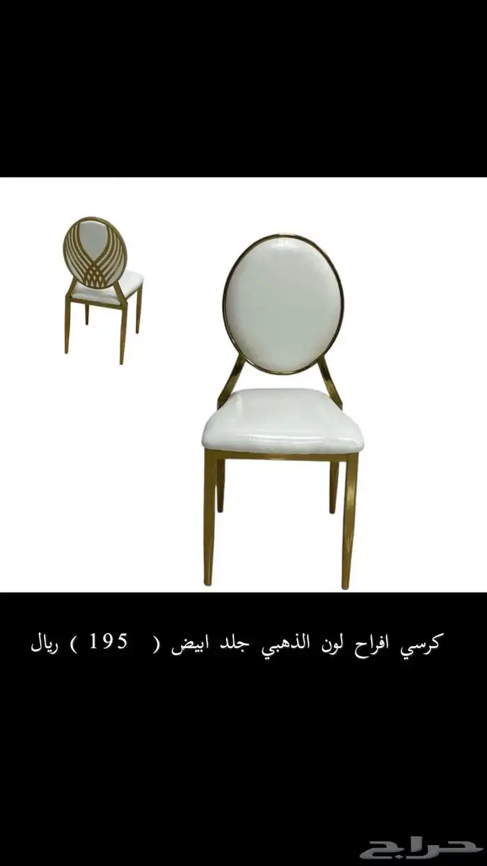 لوازم افراح 13