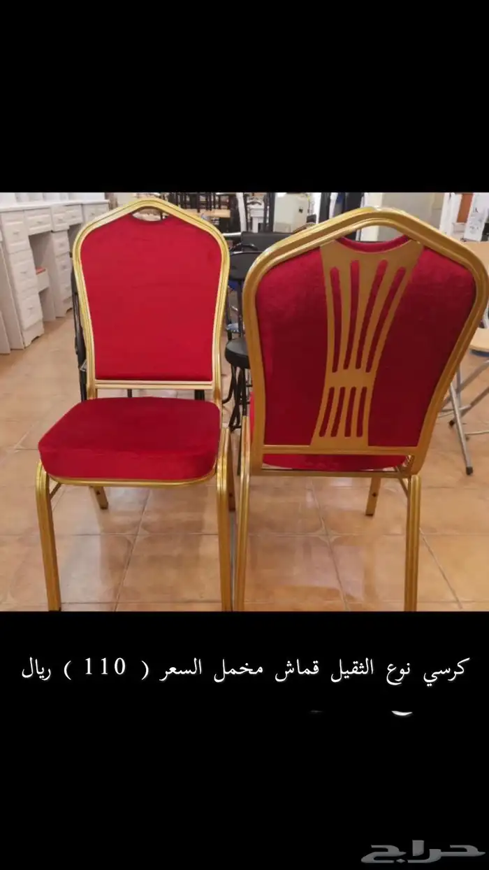 لوازم افراح 2