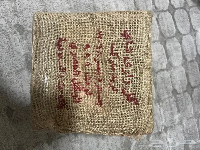 شاهي 999 0