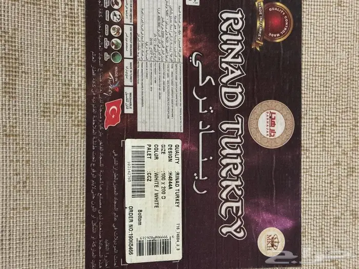 اثاث متنوع مستخدم للبيع 11