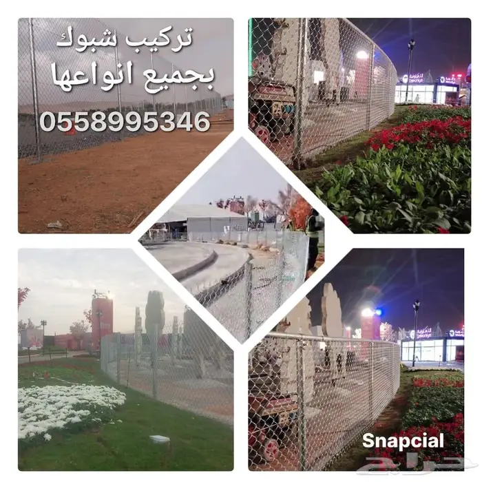 تركيب شبوك مزارع سياج امني 5