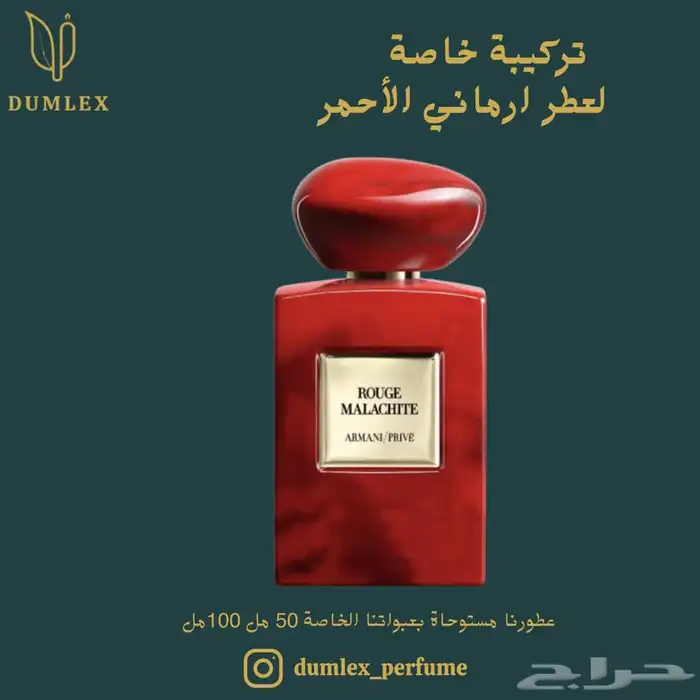 عطور مستوحاة ثبات عالي مرخصة 5