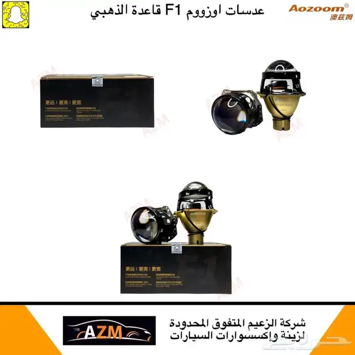 اكورد هوندا اكورد اسطبات رياضى خلفي نيكل شبك وجهة نيكل مسطره 12