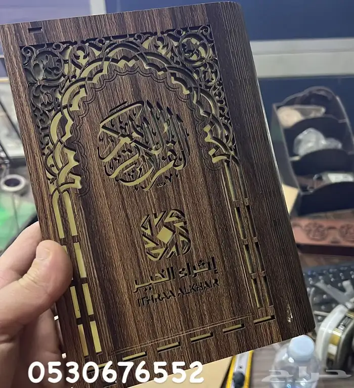 دروع واستنددات اكرلك 19