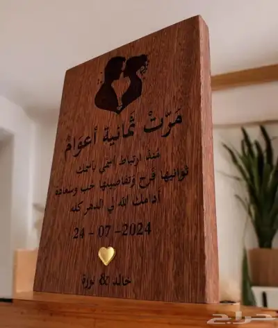 دروع واستنددات اكرلك 16