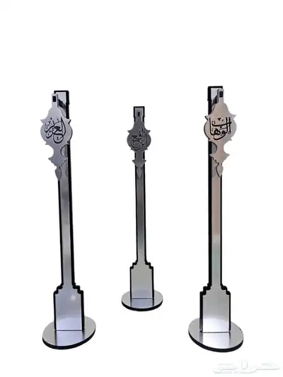 دروع واستنددات اكرلك 8