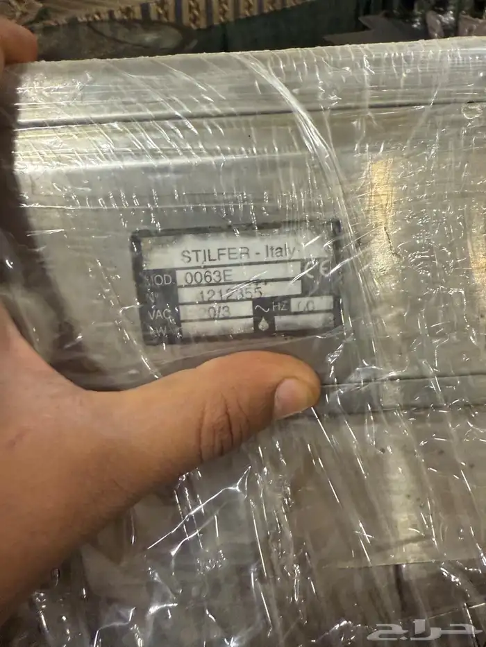 صاج وقلايات 0