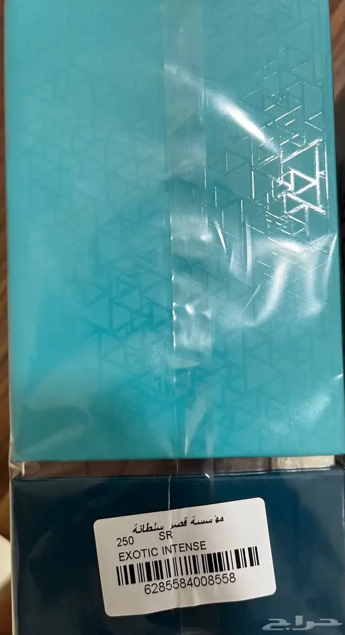 عطور للبيع 5