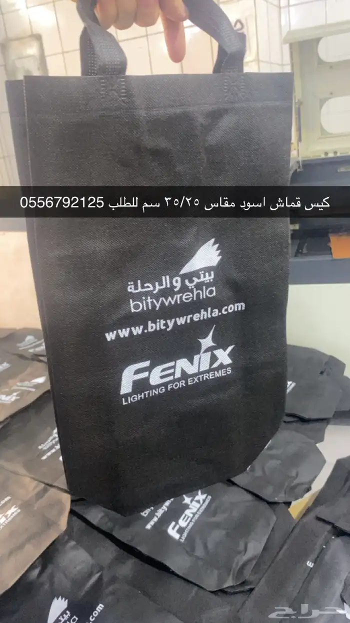 بوكسات اكياس ليبل لوقو أكواب شرايط تاقات ورق تغليف 41