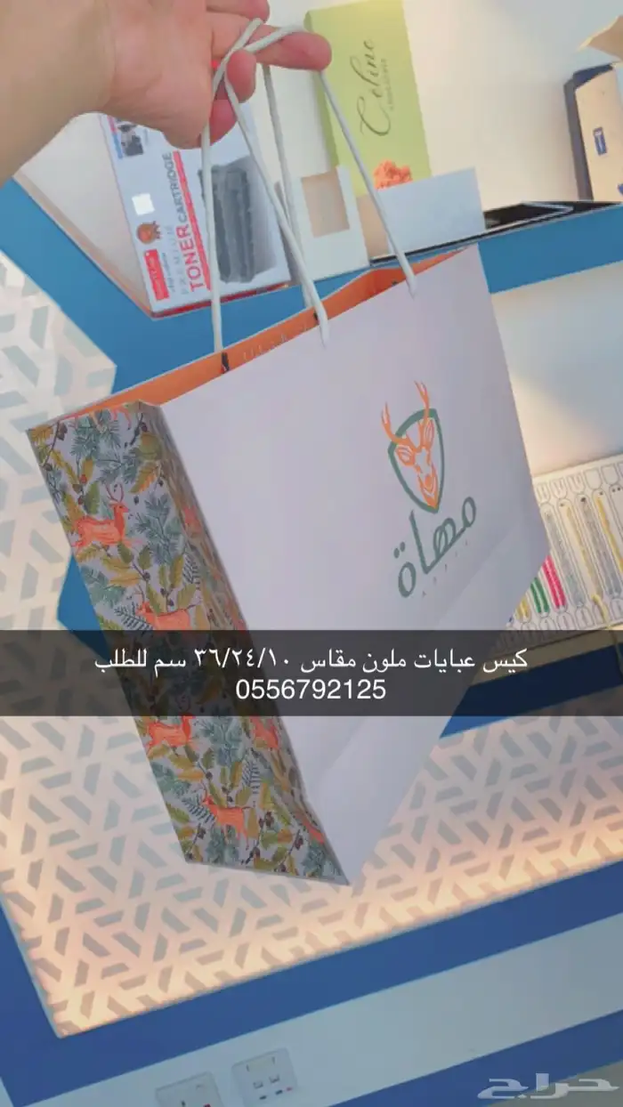 بوكسات اكياس ليبل لوقو أكواب شرايط تاقات ورق تغليف 17