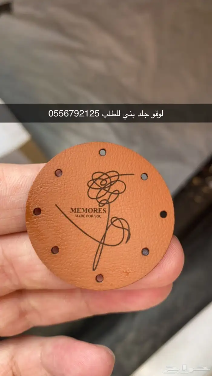 بوكسات اكياس ليبل لوقو أكواب شرايط تاقات ورق تغليف 40