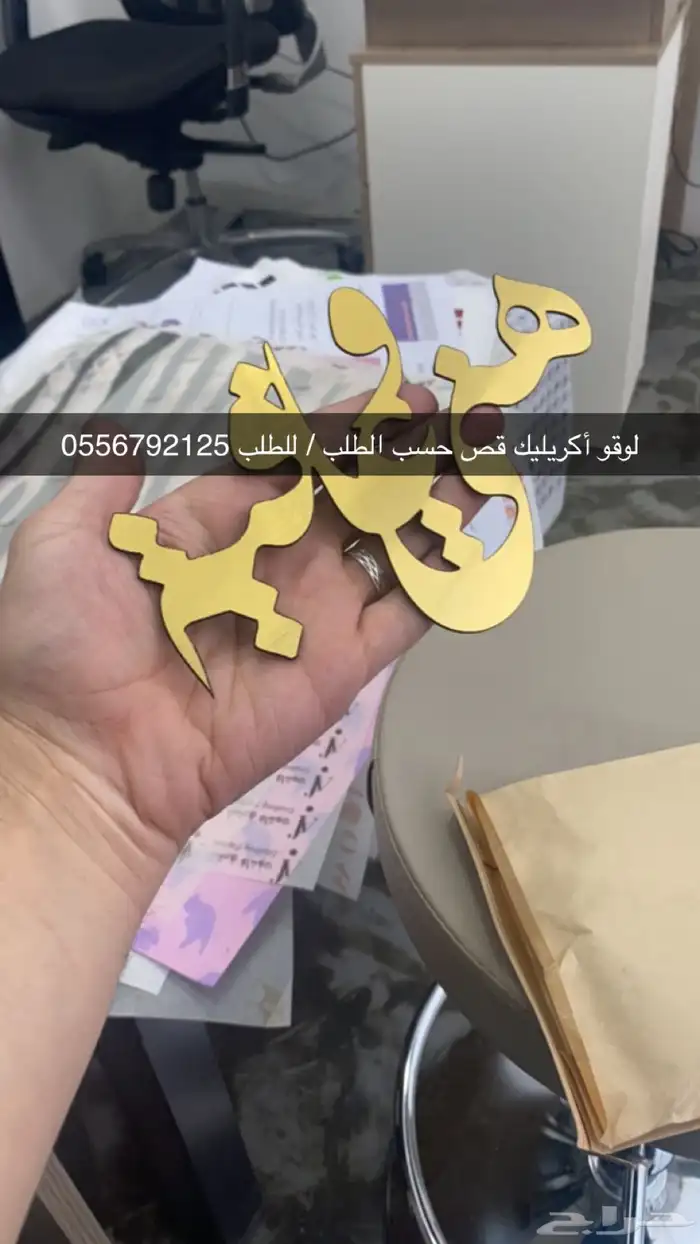 بوكسات اكياس ليبل لوقو أكواب شرايط تاقات ورق تغليف 35