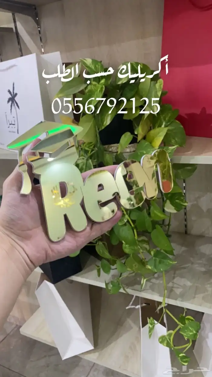 بوكسات اكياس ليبل لوقو أكواب شرايط تاقات ورق تغليف 54