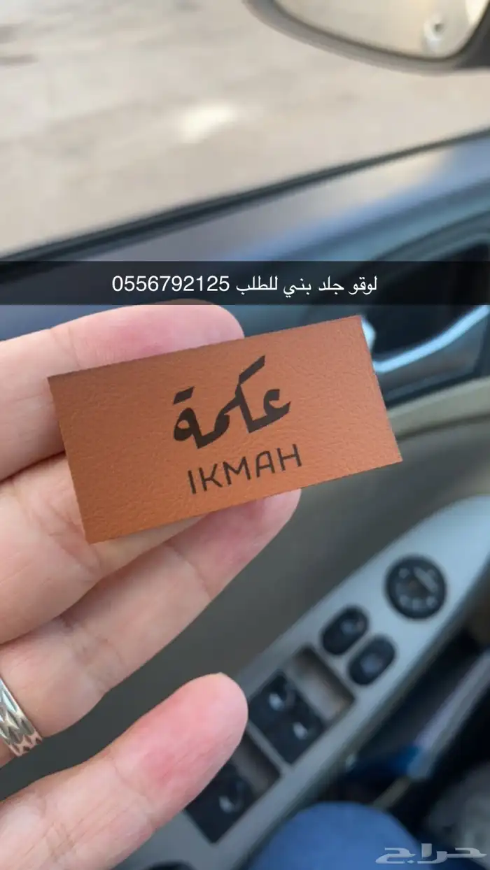 بوكسات اكياس ليبل لوقو أكواب شرايط تاقات ورق تغليف 74