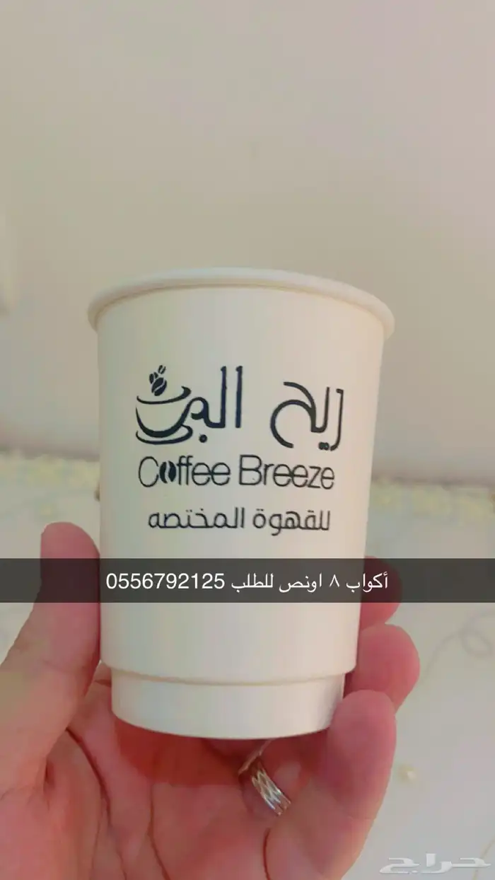 بوكسات اكياس ليبل لوقو أكواب شرايط تاقات ورق تغليف 3