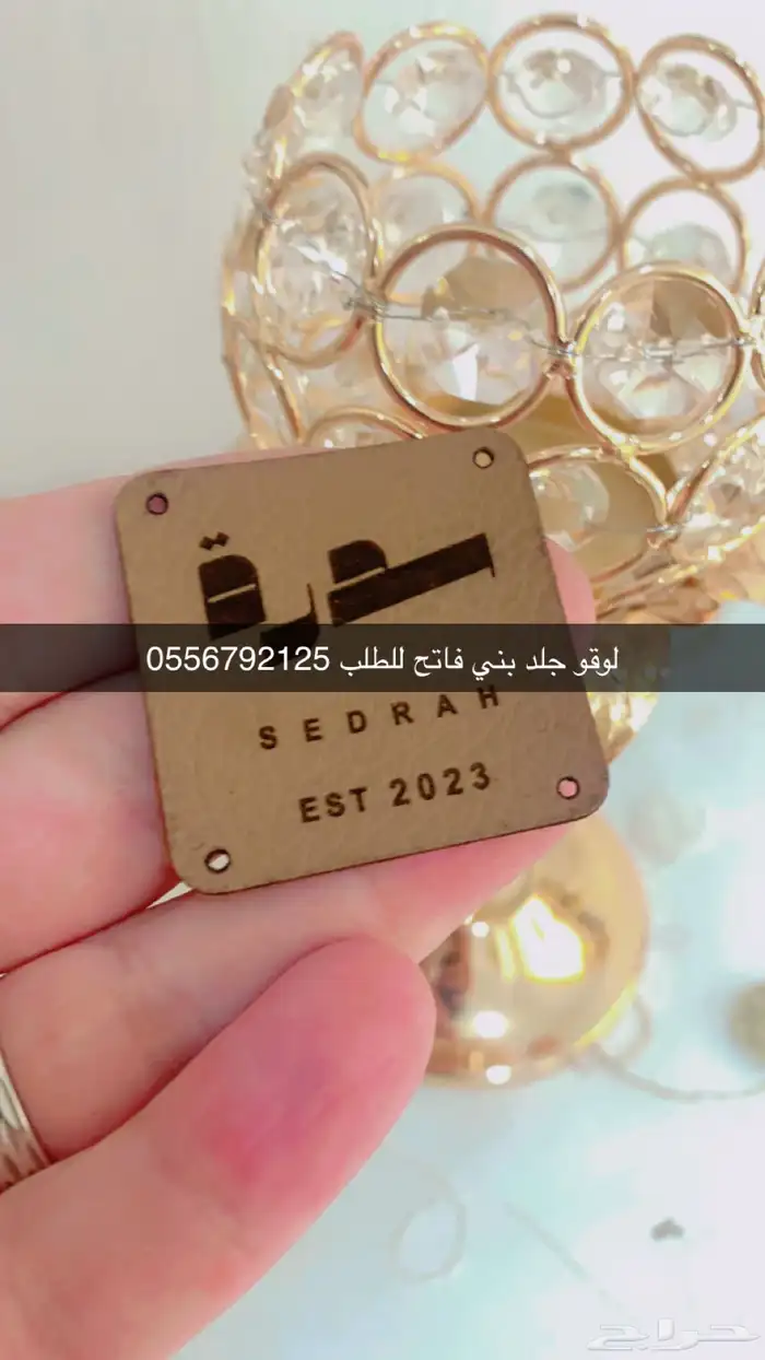 بوكسات اكياس ليبل لوقو أكواب شرايط تاقات ورق تغليف 1