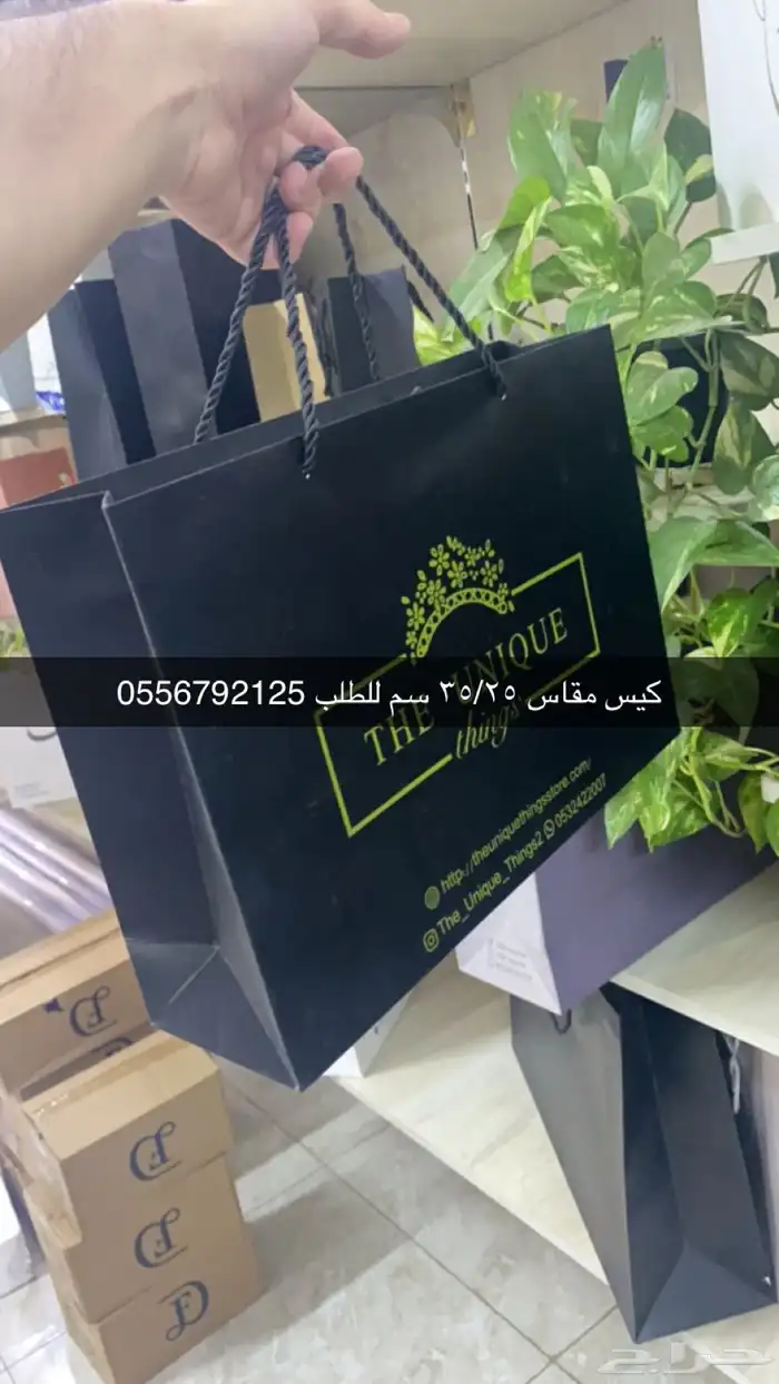 بوكسات اكياس ليبل لوقو أكواب شرايط تاقات ورق تغليف 25