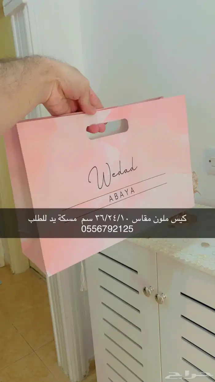 بوكسات اكياس ليبل لوقو أكواب شرايط تاقات ورق تغليف 0