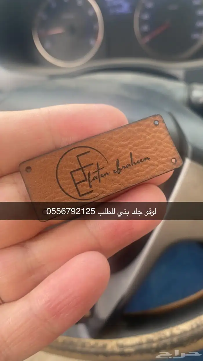 بوكسات اكياس ليبل لوقو أكواب شرايط تاقات ورق تغليف 33