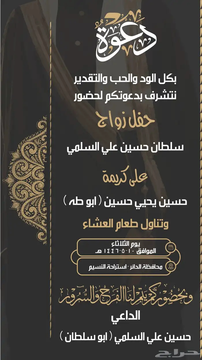 تصميم شعارات و سي في وكروت دعوة 4