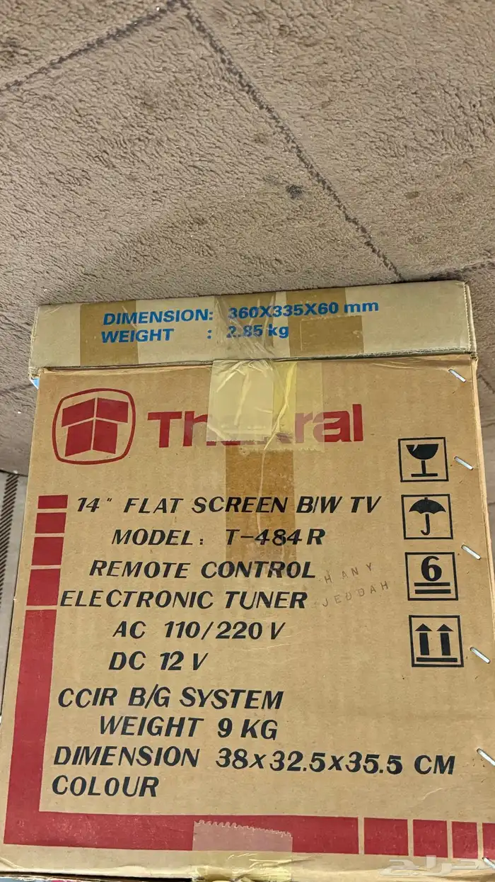 نوادر .تلفزيون جديد مخزن بكرتونه 2