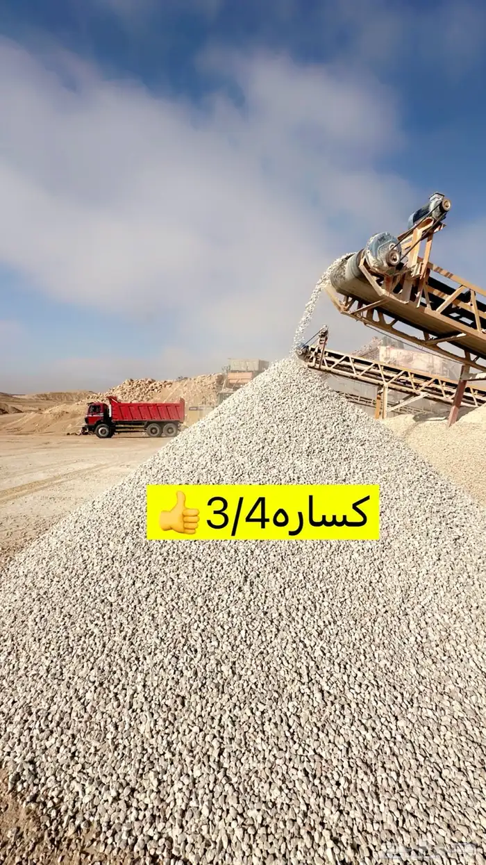 كنكري مخلوط رمل مباني 1