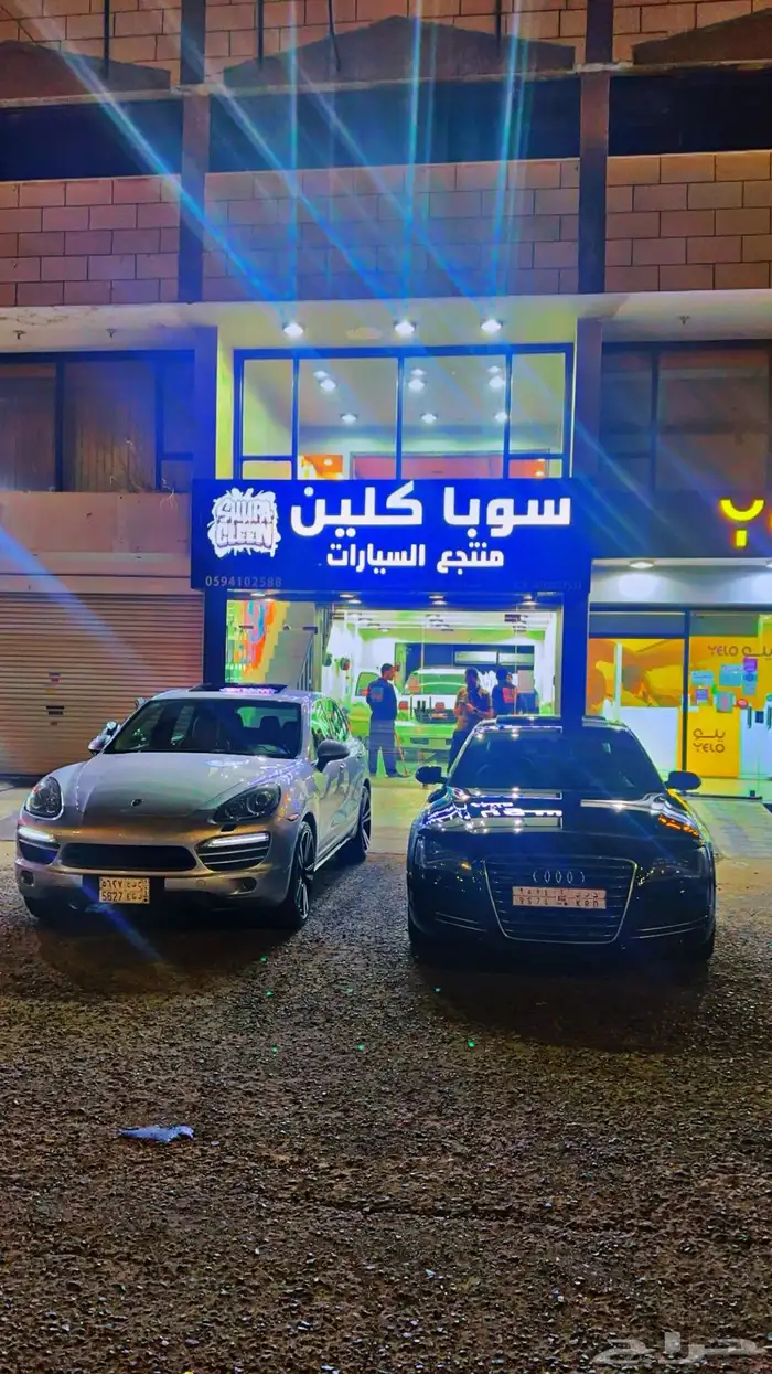 منتجع السيارات سوبا كلين لمع سيارتك بي 350 ريال 6