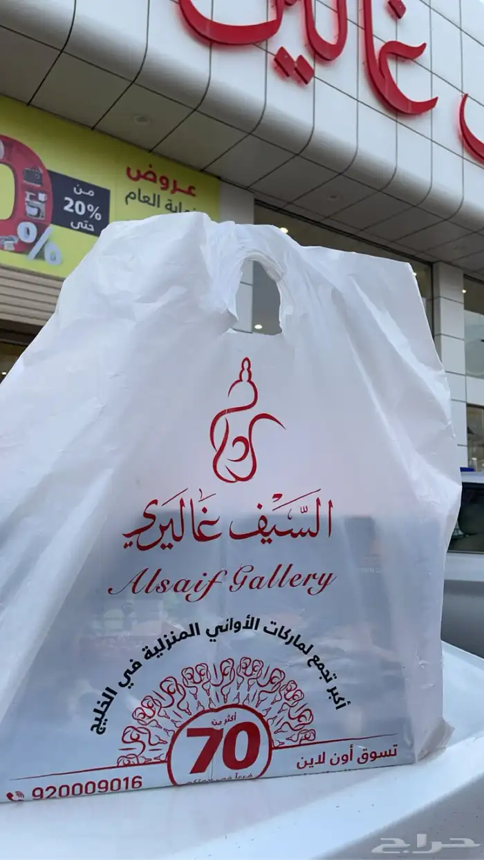قدر زهر جديد بكرتونه 1