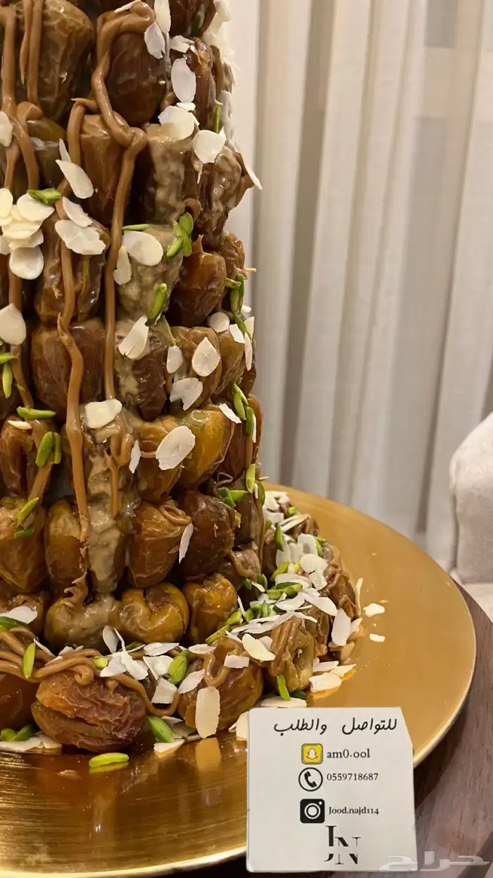 افطار مدارس مناسبات تجمعات 6