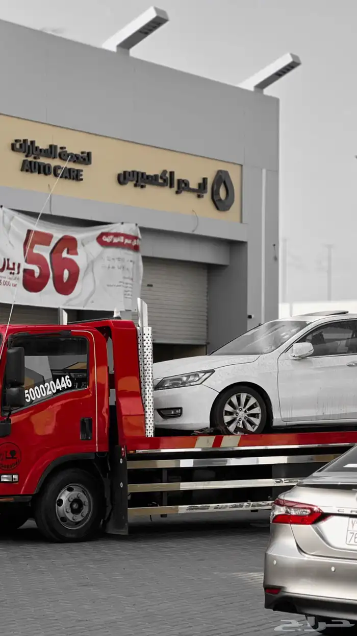 سطحه هيدروليك ابحر سطحه هيدروليك الحمدانيه 0